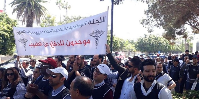 Les médecins internes et résidents annoncent une grève nationale de 48 heures Les médecins internes et résidents annoncent une grève nationale de 48 heures