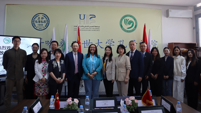 UH2C : La 2ème Exposition HSK établit des ponts éducatifs et culturels entre le Maroc et la Chine UH2C : La 2ème Exposition HSK établit des ponts éducatifs et culturels entre le Maroc et la Chine