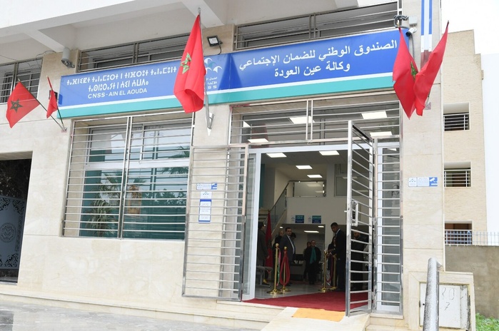 CNSS : Bientôt une plateforme numérique pour permettre aux salariés de s'auto-déclarer ( Sabiry) CNSS : Bientôt une plateforme numérique pour permettre aux salariés de s'auto-déclarer ( Sabiry)