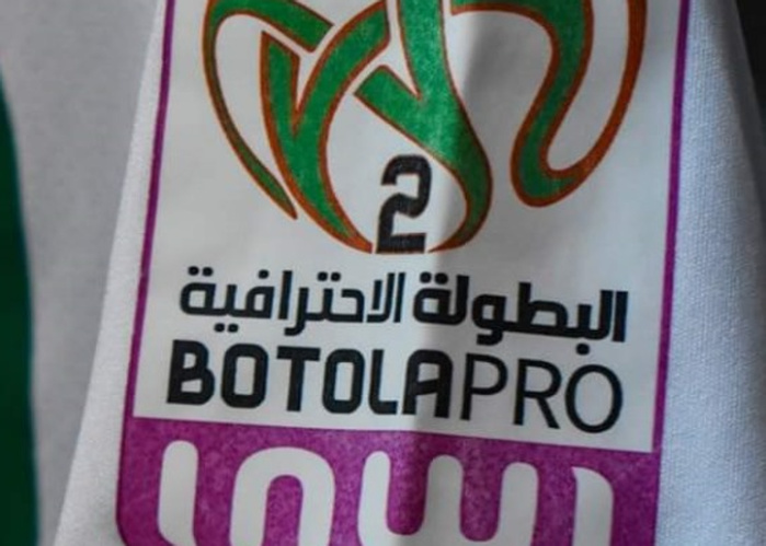 Botola D2/J9: Le derby USYM-SM en affiche Botola D2/J9: Le derby USYM-SM en affiche