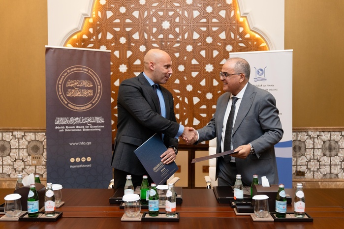 Quatre Marocains remportent le Prix Cheikh Hamad pour la Traduction et l’Entente Internationale Quatre Marocains remportent le Prix Cheikh Hamad pour la Traduction et l’Entente Internationale