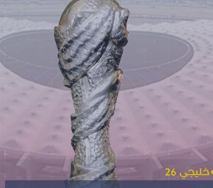 26e Coupe du Golfe des Nations 24: Le coup d'envoi donné ce samedi 26e Coupe du Golfe des Nations 24: Le coup d'envoi donné ce samedi