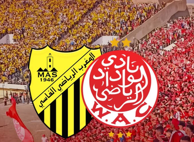 Botola D1. J16 / WAC-MAS en affiche ce soir Botola D1. J16 / WAC-MAS en affiche ce soir