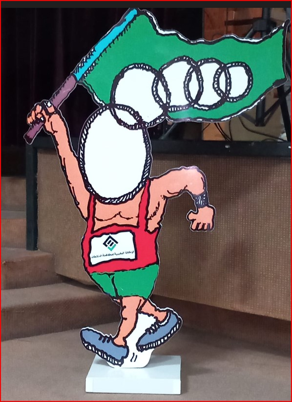 Antidopage /Athlétisme : Le Maroc améliore son indice d’antidopage grâce aux efforts de l’AMAD Antidopage /Athlétisme : Le Maroc améliore son indice d’antidopage grâce aux efforts de l’AMAD