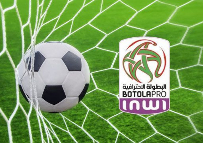 Botola D1/ J19: CODM-MAT au coup d’envoi ce soir Botola D1/ J19: CODM-MAT au coup d’envoi ce soir