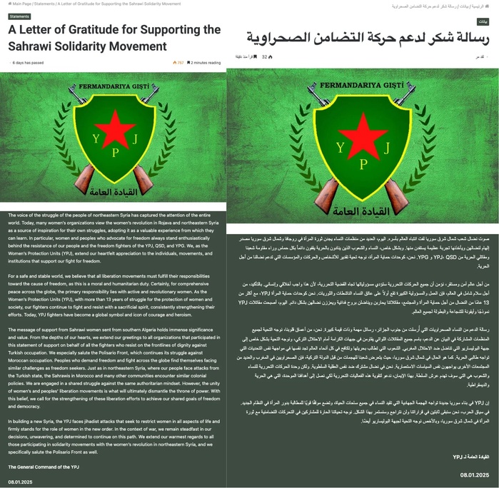 Enquête Exclusive: le réseau du PKK à Tindouf Enquête Exclusive: le réseau du PKK à Tindouf