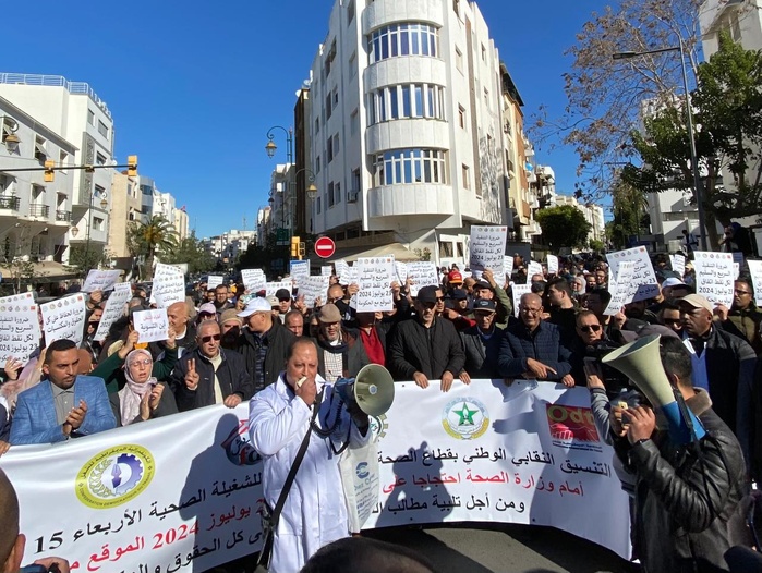 Santé : La Coordination syndicale suspend les grèves après la reprise du dialogue avec la tutelle Santé : La Coordination syndicale suspend les grèves après la reprise du dialogue avec la tutelle