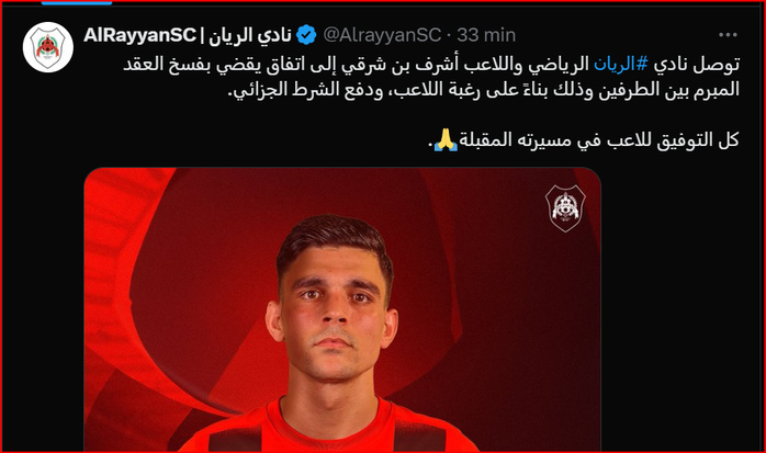 Transfert : Bencherki quitte Ar-Rayane pour rejoindre Al Ahly Transfert : Bencherki quitte Ar-Rayane pour rejoindre Al Ahly