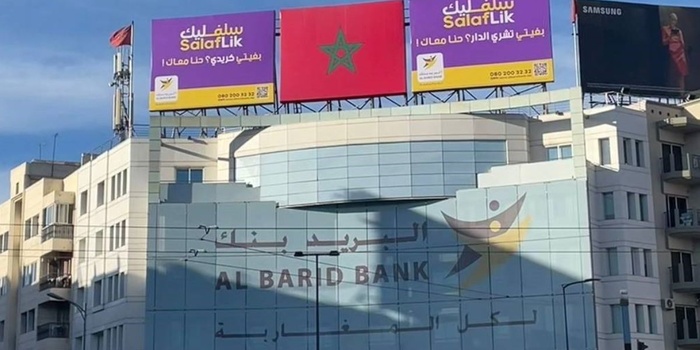 Les Impériales 2025 : Al Barid Bank remporte 3 distinctions Les Impériales 2025 : Al Barid Bank remporte 3 distinctions