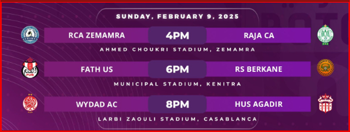 Botola D1: Wydad-Hassania en clôture de la J20 ce dimanche Botola D1: Wydad-Hassania en clôture de la J20 ce dimanche