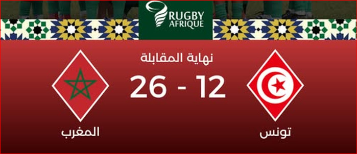 CAN Rugby XV: Les Lions de l’Atlas iront en Ouganda l'été prochain CAN Rugby XV: Les Lions de l’Atlas iront en Ouganda l'été prochain