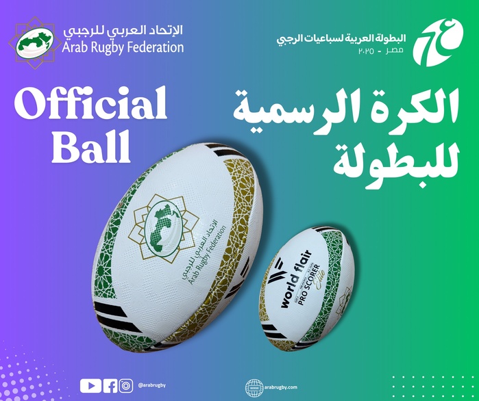 10e édition du championnat arabe de Rugby à VII: Le Maroc défend son titre en Egypte dès ce vendredi 10e édition du championnat arabe de Rugby à VII: Le Maroc défend son titre en Egypte dès ce vendredi
