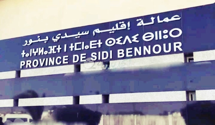 Sidi Bennour : Plusieurs auxiliaires d’autorité révoqués Sidi Bennour : Plusieurs auxiliaires d’autorité révoqués