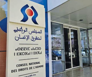 Moudawana : Une réforme salvatrice basée sur « l’Ijtihad » Moudawana : Une réforme salvatrice basée sur « l’Ijtihad »