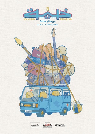 Bande dessinée : « Khaliya », l’amitié, l’altérité Bande dessinée : « Khaliya », l’amitié, l’altérité