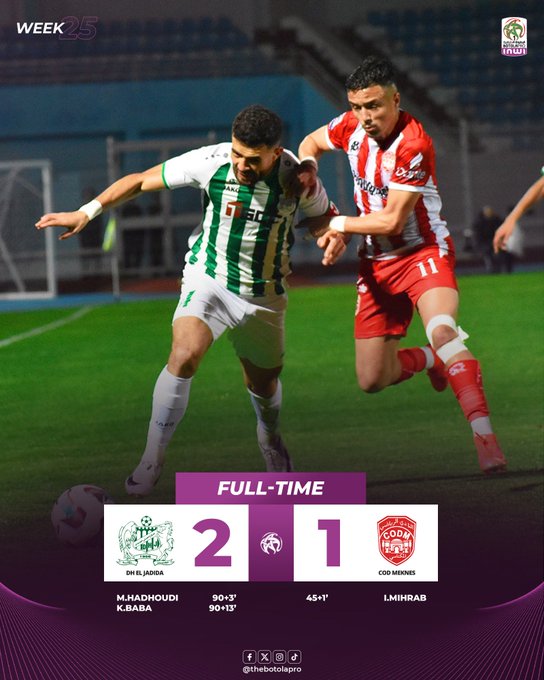 Botola D1/J25: Le DHJ renverse le CODM au bout du temps additionnel Botola D1/J25: Le DHJ renverse le CODM au bout du temps additionnel