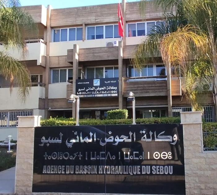 Bassin de Sebou: Plus de 600 millions de DH pour lutter contre la pollution de l'eau Bassin de Sebou: Plus de 600 millions de DH pour lutter contre la pollution de l'eau