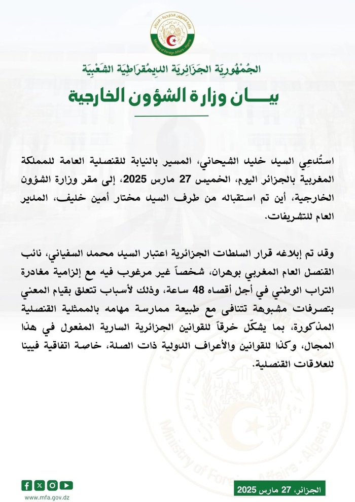 L'Algérie expulse le consul adjoint du Maroc à Oran L'Algérie expulse le consul adjoint du Maroc à Oran