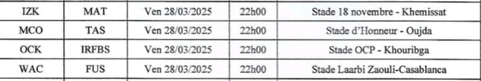 16es / Coupe du Trône: WAC-FUS, lequel va quitter la compétition ce soir ? 16es / Coupe du Trône: WAC-FUS, lequel va quitter la compétition ce soir ?