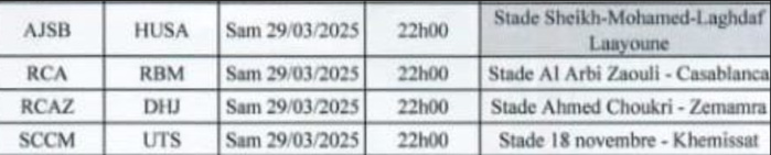 16es. Coupe du Trône : Chabab Boujdour - Hassania programmé à Laâyoune  16es. Coupe du Trône : Chabab Boujdour - Hassania programmé à Laâyoune