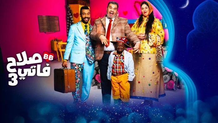 Ramadan 2025 : Les Marocains préfèrent le pôle audiovisuel public Ramadan 2025 : Les Marocains préfèrent le pôle audiovisuel public