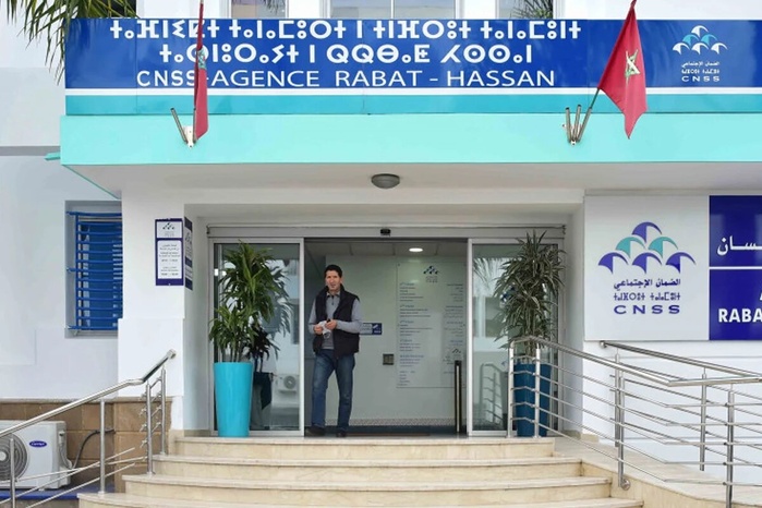 Retraites : la CNSS dévoile les montants de la pension vieillesse Retraites : la CNSS dévoile les montants de la pension vieillesse