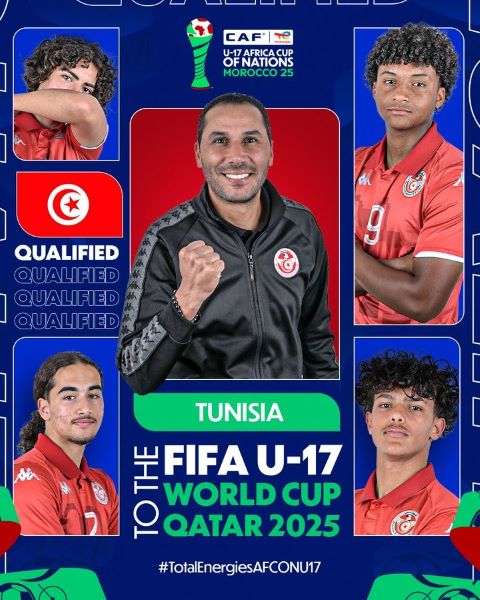 CAN U17/Groupe C: La Tunisie et le Sénégal qualifiés, la Gambie barragiste CAN U17/Groupe C: La Tunisie et le Sénégal qualifiés, la Gambie barragiste