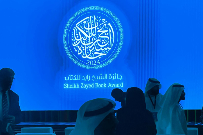 19è édition du Prix Cheikh Zayed du Livre: deux Marocains primés à Abou Dhabi 19è édition du Prix Cheikh Zayed du Livre: deux Marocains primés à Abou Dhabi