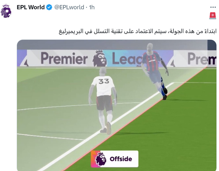 PL / J31 : City - C. Palace en ouverture PL / J31 : City - C. Palace en ouverture