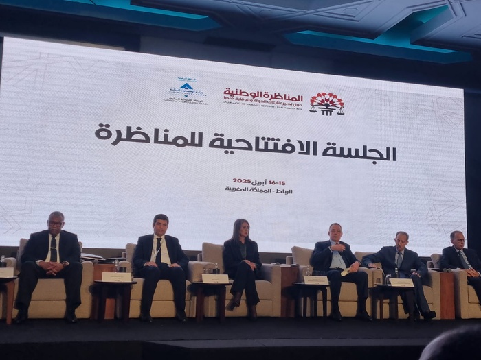 Nadia Fettah appelle à une meilleure gestion des contentieux et à renforcer la transparence Nadia Fettah appelle à une meilleure gestion des contentieux et à renforcer la transparence