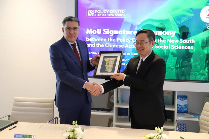 Policy Center et CASS renforcent leur coopération académique Policy Center et CASS renforcent leur coopération académique