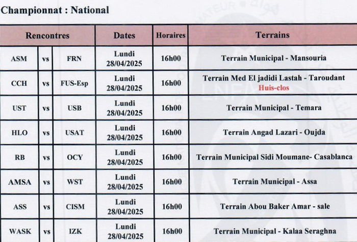 National ‘’Amateurs’’ / J26: Le leader ,Wydad Temara, en déplacement périlleux à Assa Zag National ‘’Amateurs’’ / J26: Le leader ,Wydad Temara, en déplacement périlleux à Assa Zag