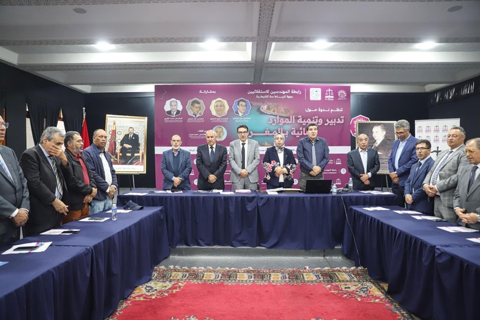 Conférence sur la gestion et le développement durable des ressources en eau au Maroc Conférence sur la gestion et le développement durable des ressources en eau au Maroc