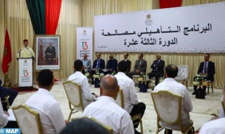 Programme "Moussalaha": 364 détenus bénéficiaires depuis 2017 Programme "Moussalaha": 364 détenus bénéficiaires depuis 2017