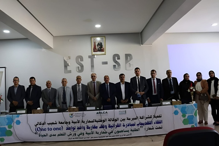 A Sidi Bennour, codes étudiants résolvent l'enigme de l'illettrisme A Sidi Bennour, codes étudiants résolvent l'enigme de l'illettrisme