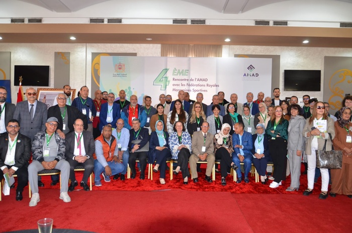 Dopage: Présentation par l'AMAD de l’application « Nazih » ! Dopage: Présentation par l'AMAD de l’application « Nazih » !