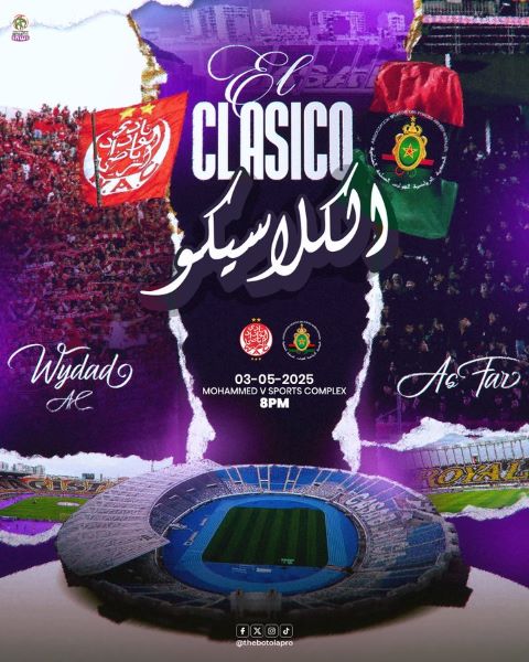 Botola D1 : Soirée de Clasico et que le fair play l’emporte !