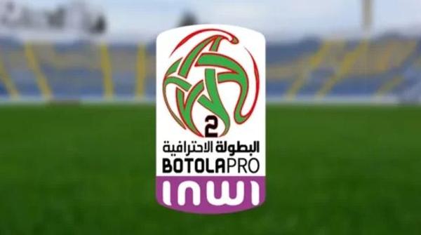 Botola DII. J28 / Très haute tension, cet après-midi : KACM-RBM et KAC-USYM en est l’illustration ! Botola DII. J28 / Très haute tension, cet après-midi : KACM-RBM et KAC-USYM en est l’illustration !