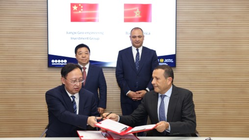 Maroc-Chine : Deux conventions pour renforcer la coopération industrielle et pharmaceutique Maroc-Chine : Deux conventions pour renforcer la coopération industrielle et pharmaceutique
