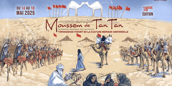 La poésie hassanie féminine, présente à la 18e édition de la saison de Tan-Tan 2025 La poésie hassanie féminine, présente à la 18e édition de la saison de Tan-Tan 2025