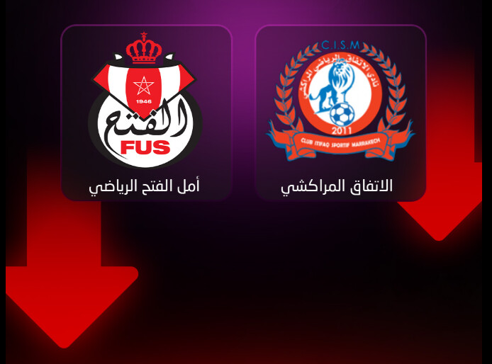 National “Amateurs”/J29 : Wydad Temara et Amal Tiznit promus en Botola DII ! National “Amateurs”/J29 : Wydad Temara et Amal Tiznit promus en Botola DII !