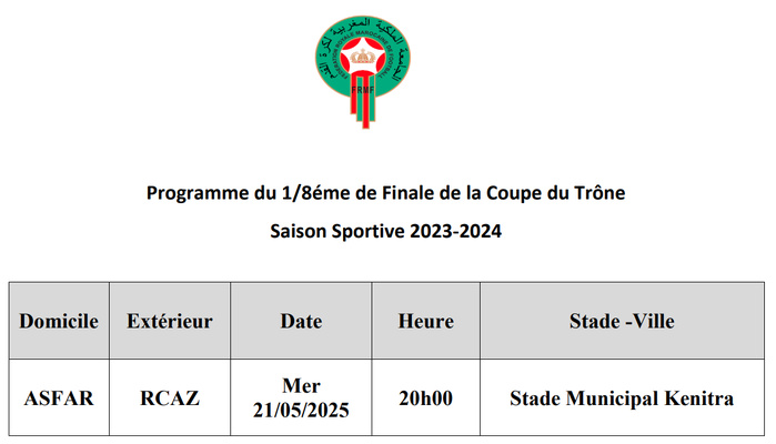 1/8es Finale Coupe du Trône : AS FAR vs RCAZ, mercredi prochain 1/8es Finale Coupe du Trône : AS FAR vs RCAZ, mercredi prochain