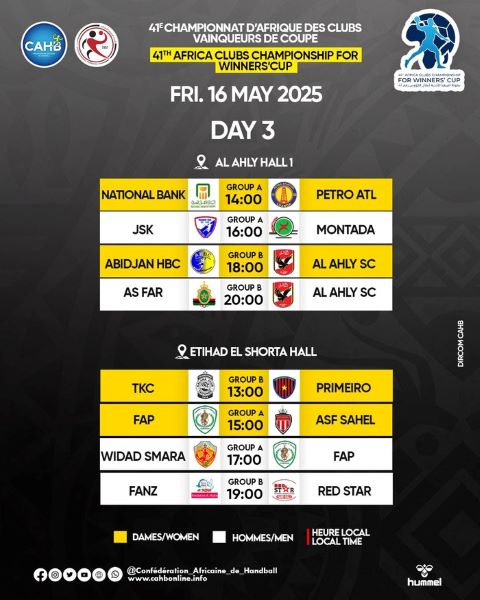 Handball africain / 41e CACVC, Egypte 25 : Derb Sultan vainqueur de Smara lors du derby marocain ! Handball africain / 41e CACVC, Egypte 25 : Derb Sultan vainqueur de Smara lors du derby marocain !