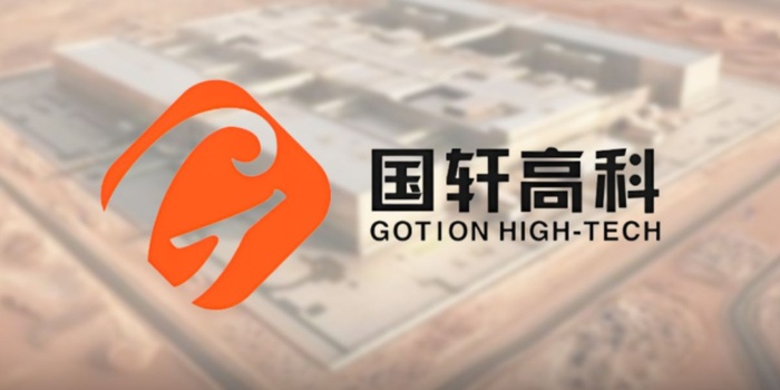 Gigafactory de Gotion à Kenitra : lancement imminent des travaux de construction Gigafactory de Gotion à Kenitra : lancement imminent des travaux de construction