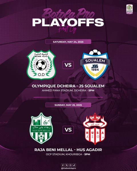 FRMF / Une fin de semaine de barrages ‘’aller' :  DII vs  DI !