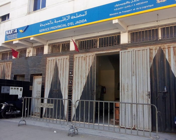 L'actuel Centre d'Immatriculation des Véhicules d'El Jadida mérite mieux ! L'actuel Centre d'Immatriculation des Véhicules d'El Jadida mérite mieux !