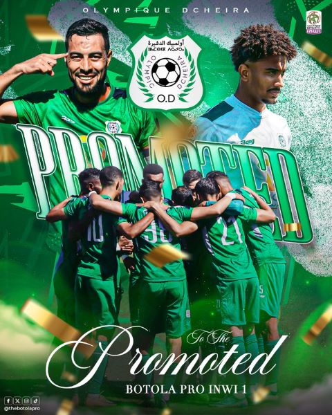 FRMF/ Barrages interbotolistes : Olympique Dcheira promu, Chabab Soualem relégué FRMF/ Barrages interbotolistes : Olympique Dcheira promu, Chabab Soualem relégué