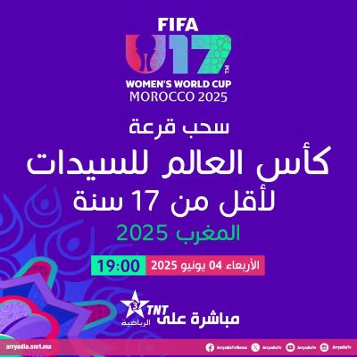 FIFA / CDM (f) U17 Maroc 25 : Ce soir, Rabat abrite la cérémonie du tirage des groupes du Mondial (f) U17 Maroc FIFA / CDM (f) U17 Maroc 25 : Ce soir, Rabat abrite la cérémonie du tirage des groupes du Mondial (f) U17 Maroc