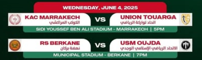 Coupe d'Excellence (8es; suite et fin) : Deux billets pour les quarts à décrocher ce mercredi Coupe d'Excellence (8es; suite et fin) : Deux billets pour les quarts à décrocher ce mercredi