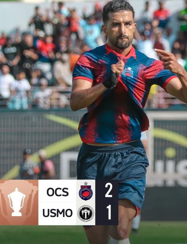 Coupe du Trône : L’OCS, premier qualifié pour le dernier carré Coupe du Trône : L’OCS, premier qualifié pour le dernier carré